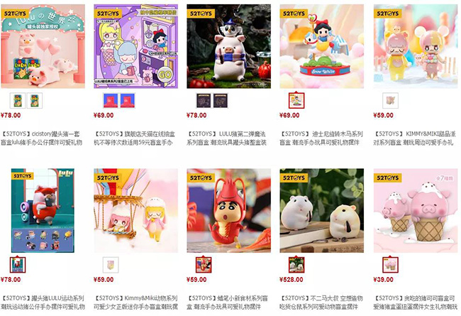 52TOYS部分產(chǎn)品.jpg
